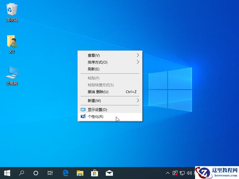 win10主题在哪里设置图文教程