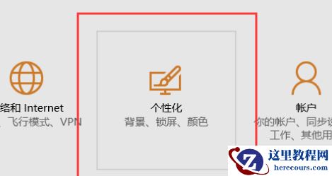 win10版本1903任务栏没有黑色吗