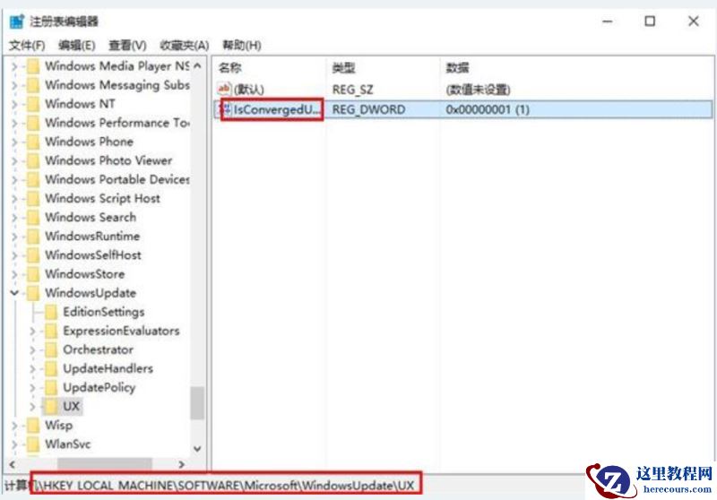 Win10系统错误代码0x80070057的解决方法