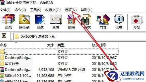 Win10右击文件没有压缩文件怎么办？Win10右击文件没有压缩文件教程
