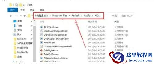 戴尔win10插耳机还外放怎样解决