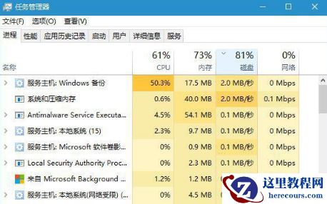 Win10文件已在system中打开无法复制删除怎么解决?