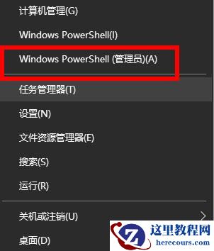 win10密码策略灰色无法修改怎么办？win10密码策略无法修改解决方法