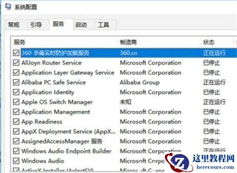 Win10网络重置后找不到wlan怎么办?Win10网络重置后找不到wlan解决方法