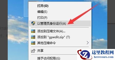 windows找不到文件gpedit.msc？windows找不到文件gpedit.msc教程