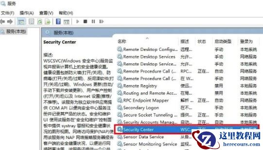 win10打开文件安全警告怎么关闭?win10打开文件安全警告怎么解除
