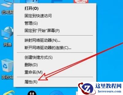win10内存诊断结果怎么查看?win10查看内存诊断结果方法介绍
