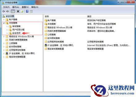 win10安装触摸板驱动提示安全策略问题？
