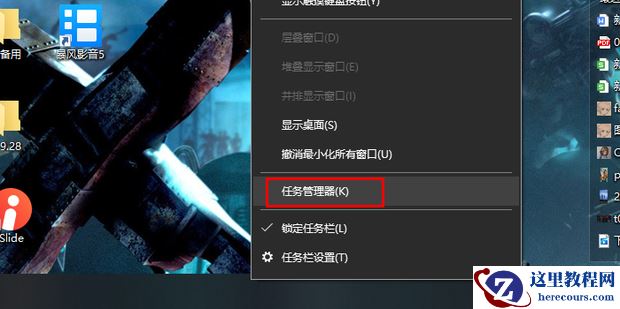 Win10搜索框点击没反应怎么办？Win10搜索工具点了没反应的解决方法