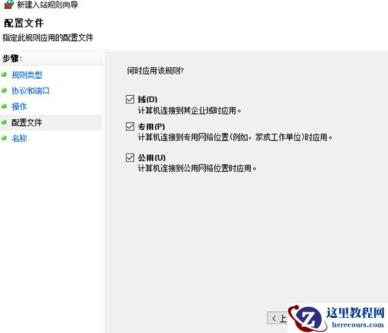 win10系统怎么关闭445端口?win10 445端口关闭教学