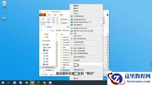 如何把C盘文件夹移动到D盘里？电脑C盘文件移动到D盘教程