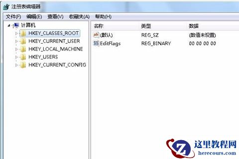 电脑Windows资源管理器总是崩溃怎么解决?