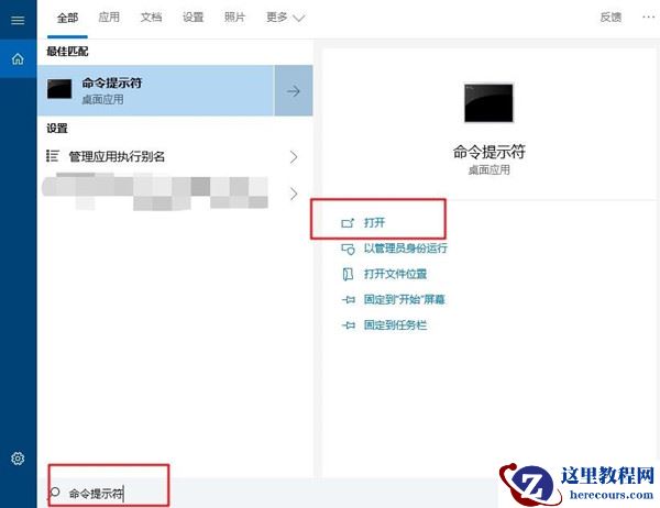 怎么把Win10注册表恢复初始？
