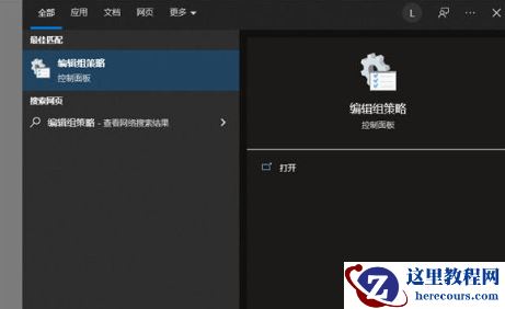 win10任务栏频繁卡死怎么办？win10任务栏经常卡死解决方法