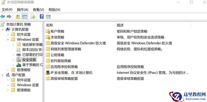 win10怎么阻止垃圾软件安装?win10阻止垃圾软件安装方法