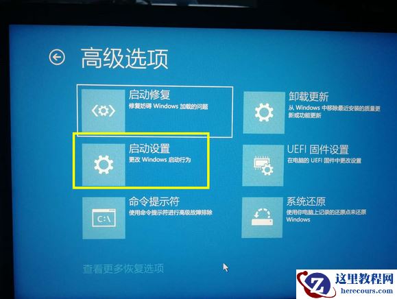 电脑蓝屏c:\\Windows\\Syestem32\\Logfiles\\SrtSrtTrail.txt的解决方法