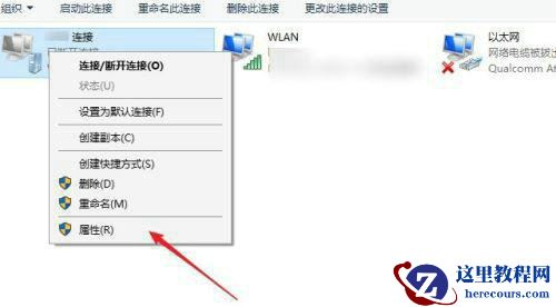 win10宽带已拒绝远程连接因为未识别你提供的用户名怎么解决?