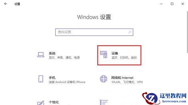 win10怎么添加pdf虚拟打印机?win10添加pdf虚拟打印机步骤教程