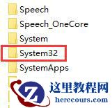 win10提示msvcp100.dll文件丢失怎么办？