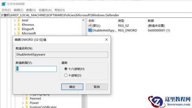Win10实时保护怎么永久关闭?Win10彻底关闭Windows defender的方法介绍