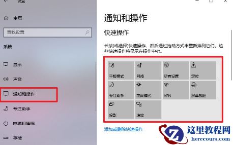 win10系统缺少蓝牙开关怎么恢复?win10缺少蓝牙开关怎么办?