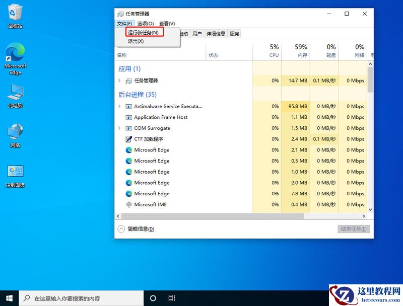 win10菜单栏假死转圈圈怎么办?win10菜单栏假死转圈圈问题解析