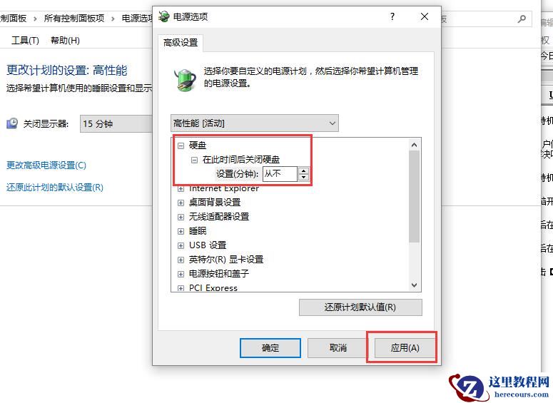 win10待机时间长就死机怎么办？win10待机时间长就死机解决方法