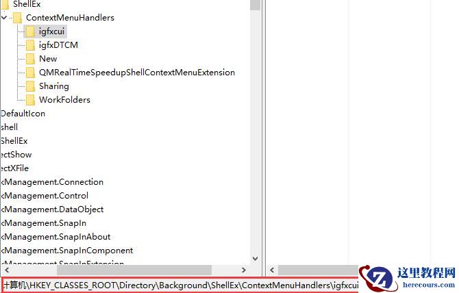 win10右键刷新卡顿怎么办？win10右键刷新卡顿解决方法？