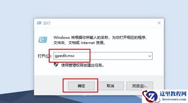 Win10怎么设置让CPU性能全开?Win10玩游戏提高cpu性能设置教程