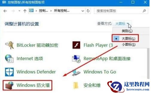 win10提示GeForce Experience遇到错误且必须关闭怎么办?