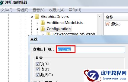 魔兽争霸分辨率全屏