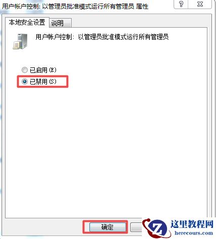 win10明明是管理员却删不掉文件怎么办？