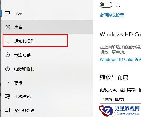 win10更新失败CPU占用率过高的三个解决方法