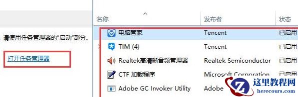 win10电脑启动黑屏时间长怎么解决?