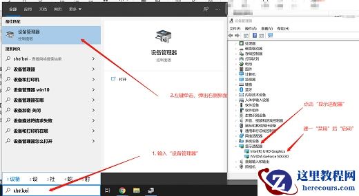 未检测到其他显示器Win10怎么解决？检测不到其他显示器解决方法