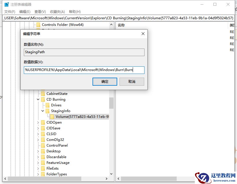 Win10X电脑操作系统启动不了光驱解决方法一览