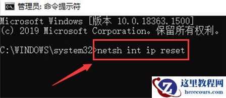 win10怎么重新设置联网状态？win10联网状态重新设置教学