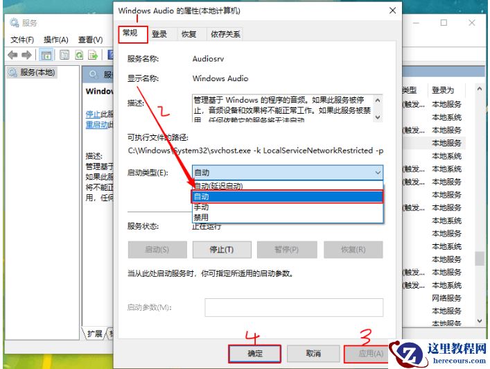 win10重装系统后没有声音怎么办？win10重装后没有声音恢复方法