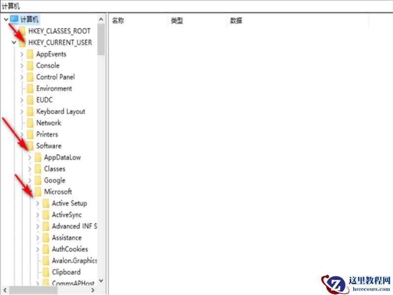 win10此电脑中的WPS网盘怎么删除？此电脑WPS网盘删除教程