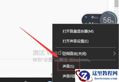 win10系统声音被禁用如何恢复？