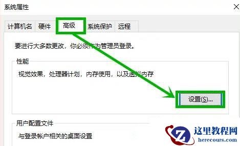 win10蓝屏提示PAGE_FAULT_IN_NONPAGED_AREA如何解决？