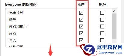 Win10 xgp无法更新我的世界原生启动程序怎么办？
