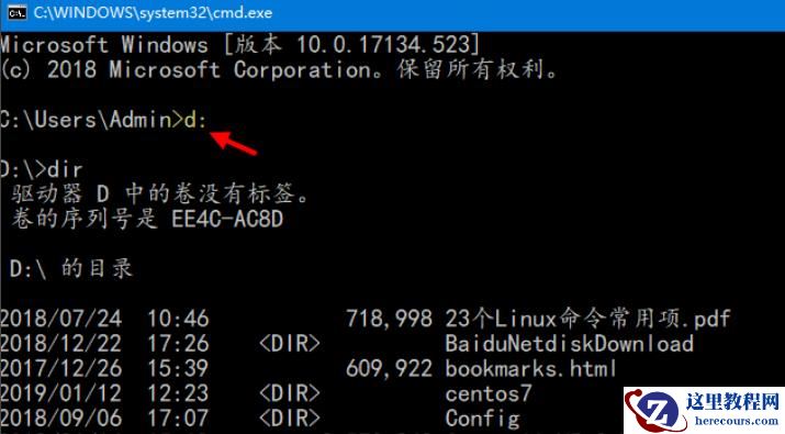 win10系统自动修复命令提示符如何使用？