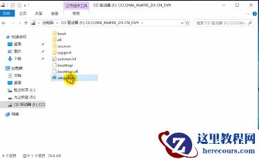 Win10正式版U盘如何安装？Win10正式版U盘安装教程