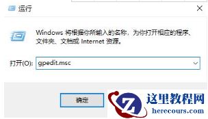 win10怎么将开始菜单修改成经典模式？