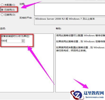 小米笔记本电脑升级后没有了声音怎么回事?