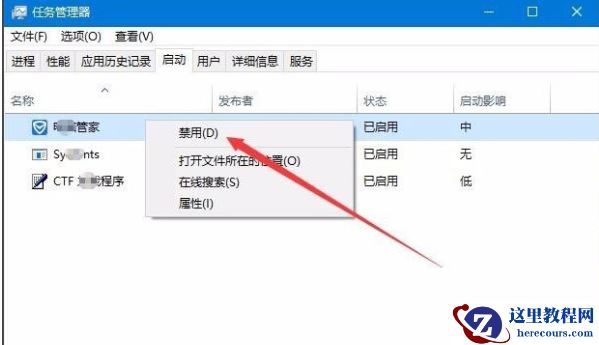 win10开机慢怎么解决?
