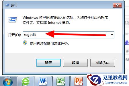 win10打开个性化报错怎么办？win10打开个性化报错解决方法
