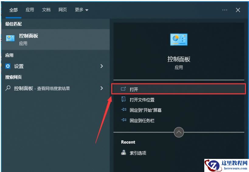 win10搜索栏无法使用怎么办？win10搜索栏不能用的解决方法