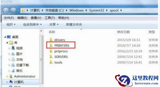 win10打印机端口无法删除怎么办？win10不能删除打印机端口解决方法